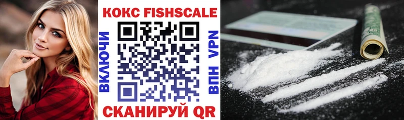 Купить закладку КЕТАМИН Мефедрон АМФ Гашиш MDMA COCAIN МАРИХУАНА СК Задонск