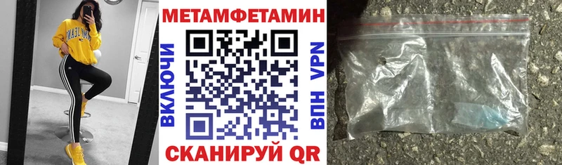 Амфетамин 98%  Купить  Задонск 