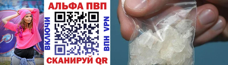 Купить  Задонск  APVP мука 