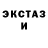 Галлюциногенные грибы мухоморы Kcarl Kcazi