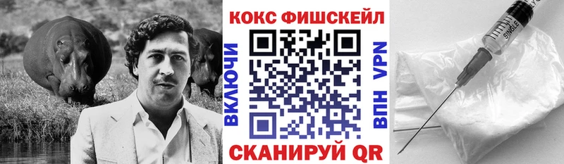 КОКАИН Перу Задонск