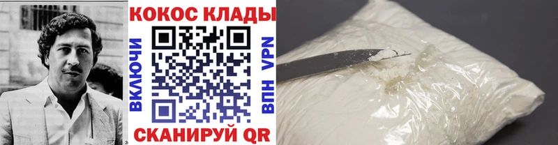 COCAIN FishScale Купить закладки Задонск