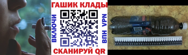 Купить  Задонск  ГАШ 40% ТГК 