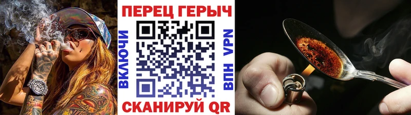 Героин хмурый  Купить  Задонск 