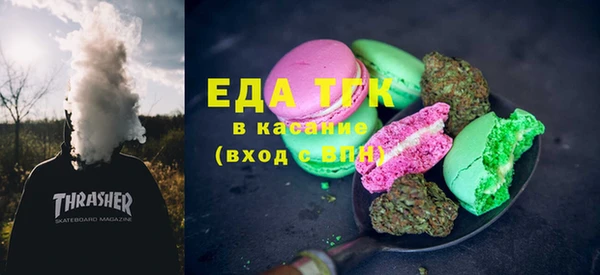 экстази Зерноград