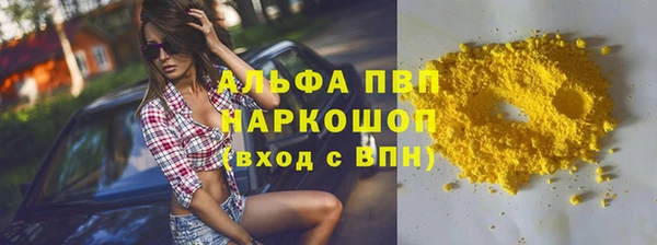 МДМА Зеленодольск