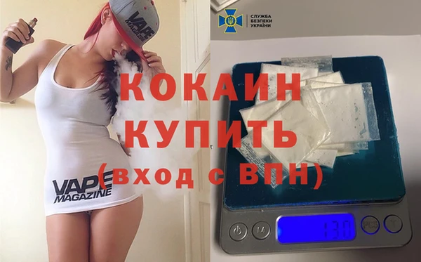 кокс Зеленокумск