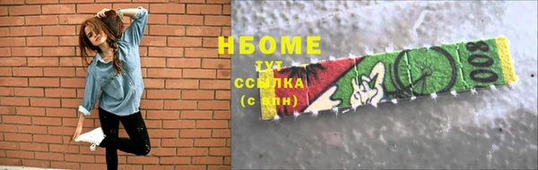 МДМА Зеленодольск