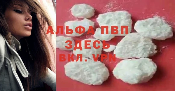 МДМА Зеленодольск