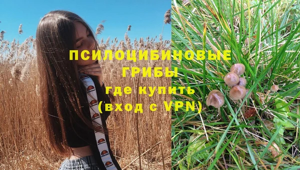 метамфетамин Заволжск