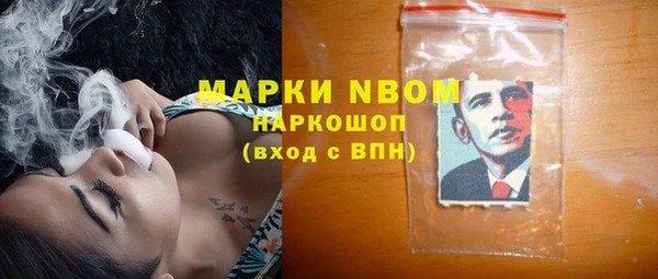 МДМА Зеленодольск