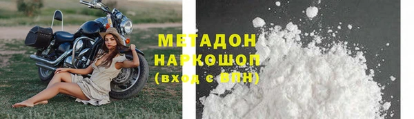 кокс Зеленокумск
