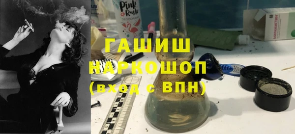 МДМА Зеленодольск