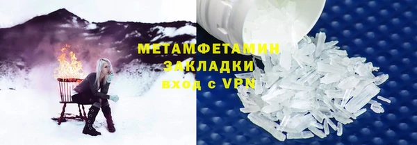 экстази Зерноград