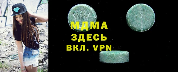 кокс Зеленокумск