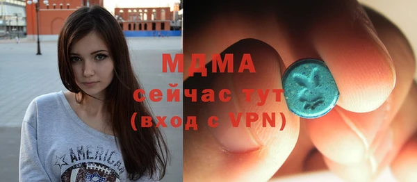 экстази Зерноград