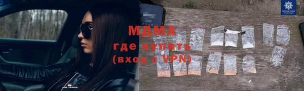 экстази Зерноград