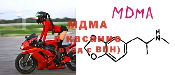 МДМА Зеленодольск