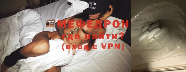 МДМА Зеленодольск