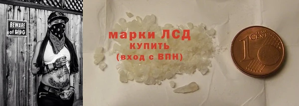 МДМА Зеленодольск