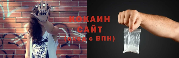 экстази Зерноград