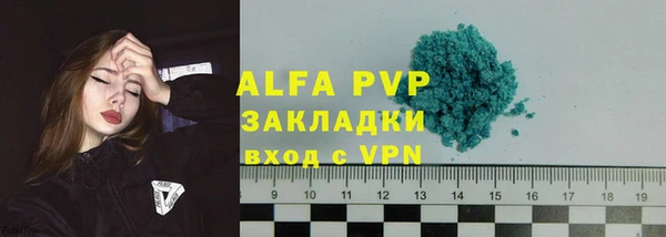 экстази Зерноград
