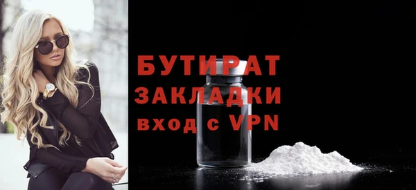 МДМА Зеленодольск