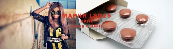 экстази Зерноград