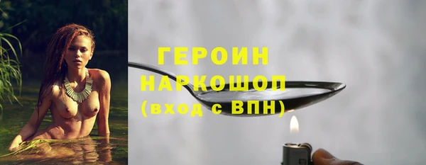 МДМА Зеленодольск