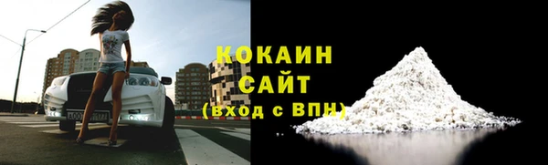 бутик Заводоуковск