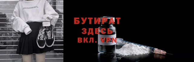 кокс Зеленокумск