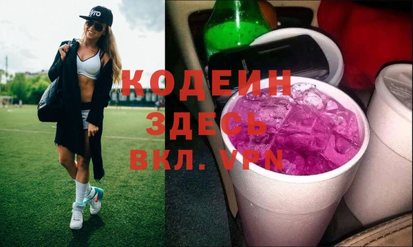 экстази Зерноград