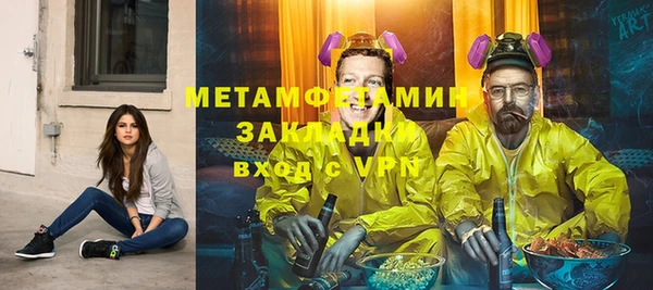 экстази Зерноград