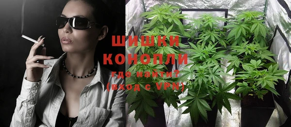 экстази Зерноград
