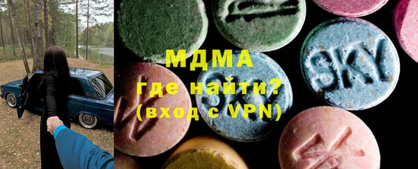 экстази Зерноград