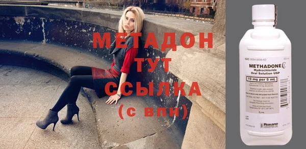 метамфетамин Заволжск