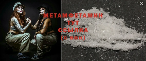 МДМА Зеленодольск