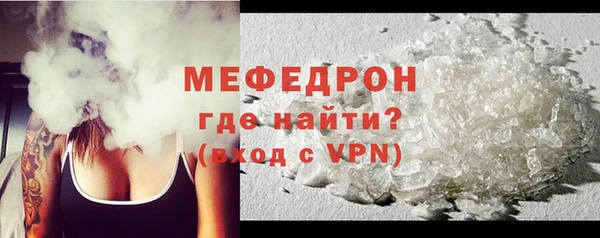 МДМА Зеленодольск