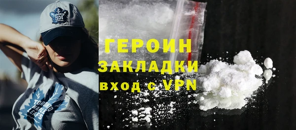 МДМА Зеленодольск