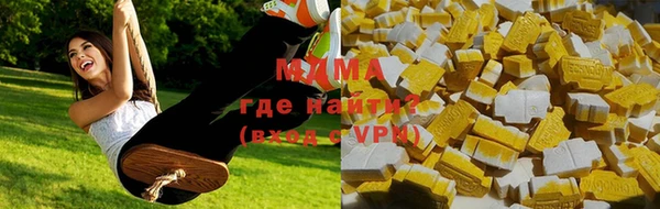 экстази Зерноград