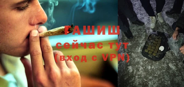 МДМА Зеленодольск