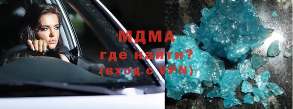 стаф Заволжье