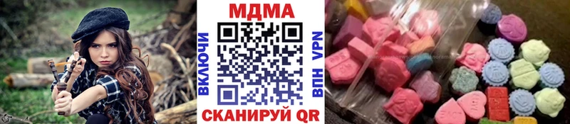 MDMA VHQ  Купить где  Задонск 
