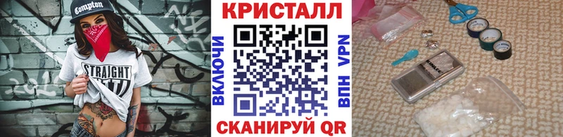 Метамфетамин винт  Купить  Задонск 