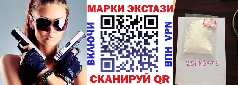 Купить  Задонск  Наркотические марки 1500мкг 