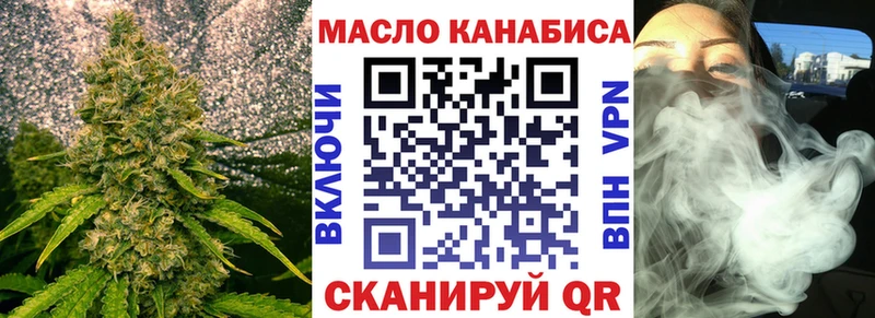 Купить закладки  Задонск  ТГК жижа 