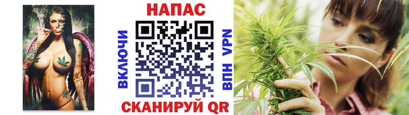 Канабис MAZAR Купить Задонск